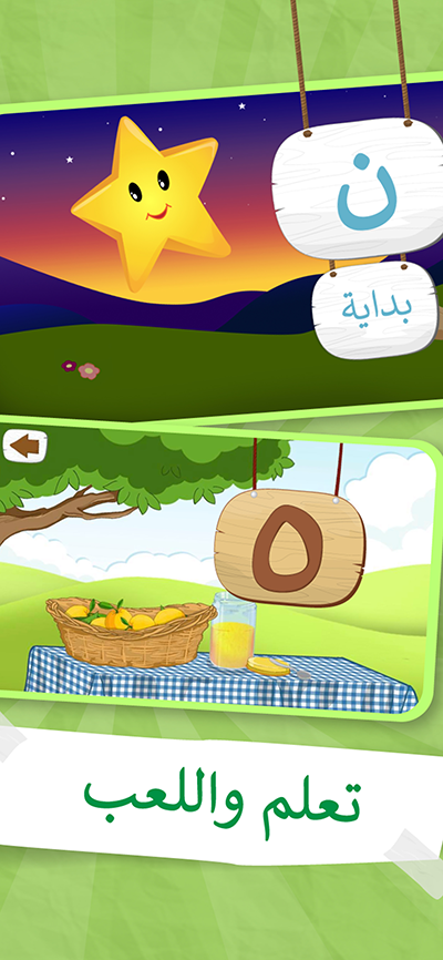 Learn Arabic Letters and Numbers App - Screenshot 3